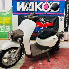 ホンダベンリィの中古が安い！激安で譲ります・無料であげます｜ジモティー