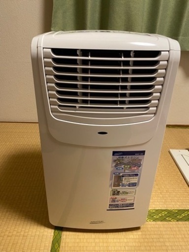 冷風機　2021年