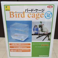 未開封　鳥かご　三晃バードケージ30