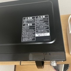 家電 キッチン家電 電子レンジの画像