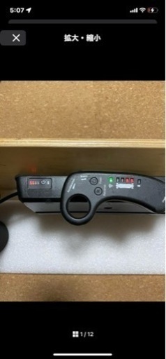 電動スケートボード