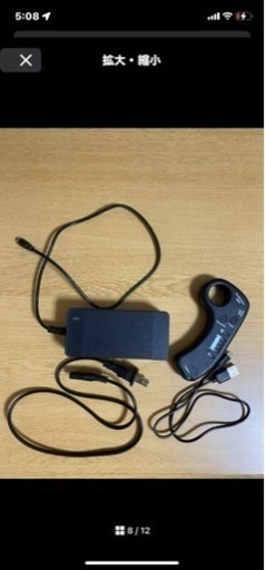 電動スケートボード