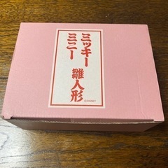 （株）吉徳　ディズニー　ミッキー　ひな人形の画像