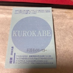 （株）黒壁　ガラス細工　ひな人形の画像