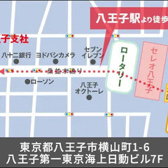 ＜原当麻駅＞夜勤でがっぽり稼げる☆ 日給14500円～！ATMから日払いOK！未経験OK サンエス警備保障株式会社 八王子支社 原当麻の画像