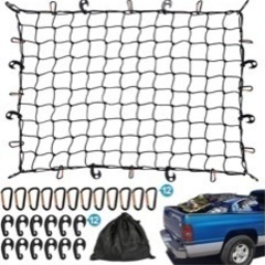Kohree カーゴネット 90×120cm 車用 ラゲッジネット