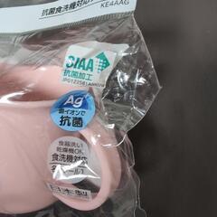 ちいかわ　抗菌食洗機対応プラコップ　200mlの画像