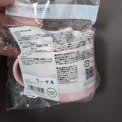 ちいかわ　抗菌食洗機対応プラコップ　200mlの画像