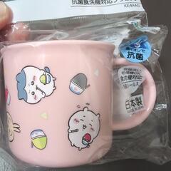 ちいかわ　抗菌食洗機対応プラコップ　200ml