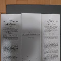 ミュゼ✨エピフォトスキンケア✨ごく備品。
スキンケアプロローション三本付き！！の画像