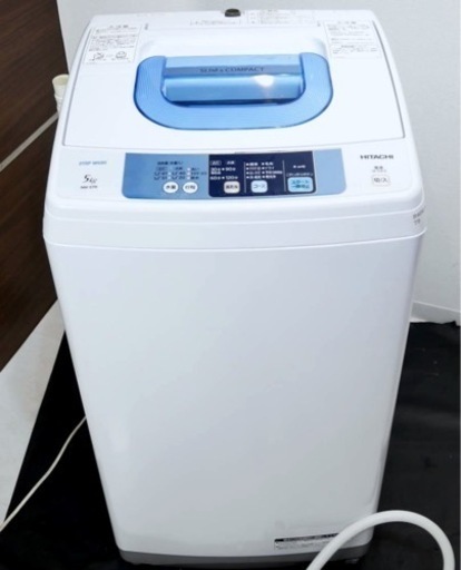 (送料無料) 2018年 極美品 洗濯機 HITACHI エアジェット乾燥 部屋干しコース ⑨