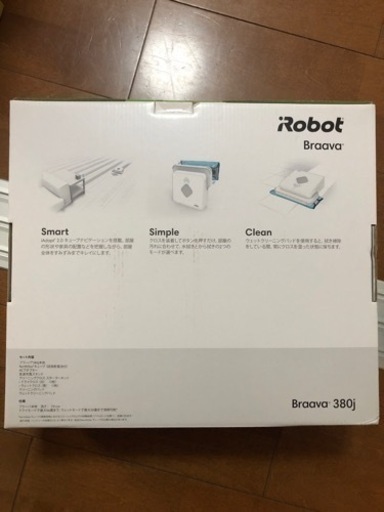 【新品未開封】iRobot Braava 380j 床拭きロボット
