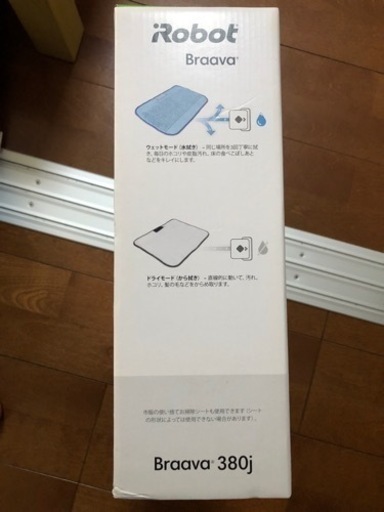【新品未開封】iRobot Braava 380j 床拭きロボット