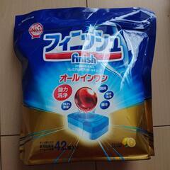 食洗機用オールインワン洗剤 新品未使用