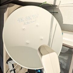★BSCSアンテナ差し上げます