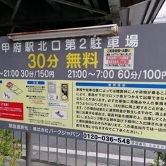 2025   7月26日　土曜日　おひさまマルシェ出店者募集中 - 甲府市