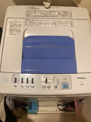 日立　洗濯機