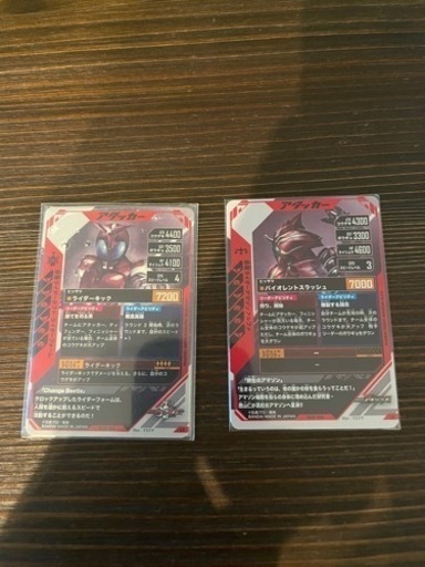 ガンバレジェンズ　　セット　LR
