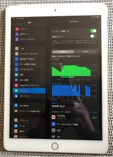 Apple iPad Air 2 Wi-Fi+Cellular(docomo) 32GB ゴールド MNVR2J/A