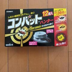 コンバット　ハンター　12個入り　キンチョー