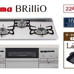 ビルトインコンロ　取付工事費込み