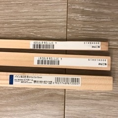 DIY  　木材　未使用　3本　木工の画像