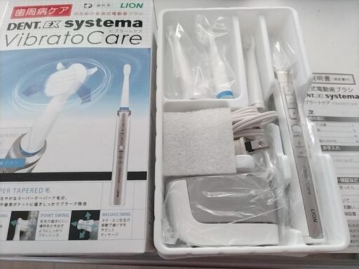 電動歯ブラシセット✨