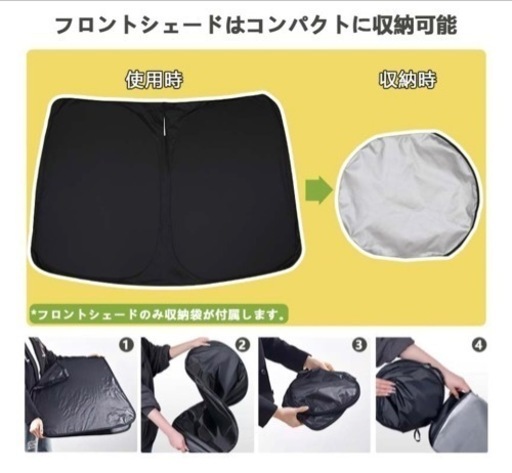 サンシェード　ハスラー　全面
