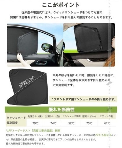 サンシェード　ハスラー　全面
