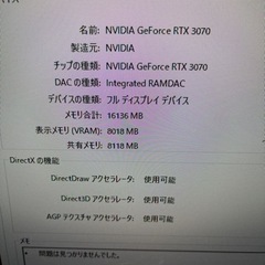 土日限定で値下げします。ゲーミングPC本体