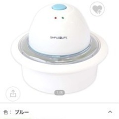 未使用　アイスメーカーの画像