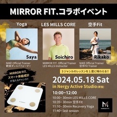 【原宿】コラボイベント開催 !!