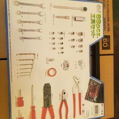 TAKAGI工具セットの画像
