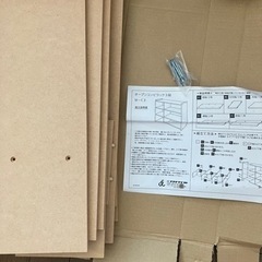 組み立て式オープンコンビラック3段の画像