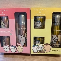 ちいかわ　ステンレスボトルマグセット2箱