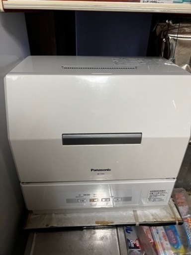 食洗機