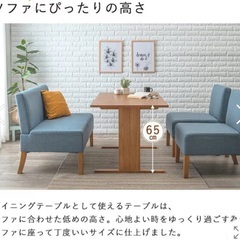 ソファーテーブル 木製 低め 無垢　ソファ・椅子なし