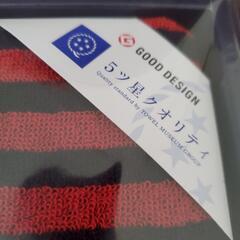 新品 未開封 GAP HOME ボーダー フェイスタオル ウォッシュタオルの画像