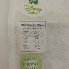 ディズニー　新生児肌着　新品  の画像