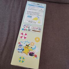 新品  ポケットモンスター クールポット  1.1Lの画像