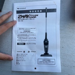 【予定者決定】ANABAS SSC-100 サイクロン式掃除機の画像