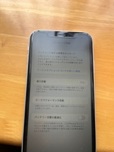 iPhone XR 白　ホワイト128GB SIMフリー
