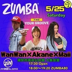 🌈浦安市ジョイントZUMBA参加者募集‼️