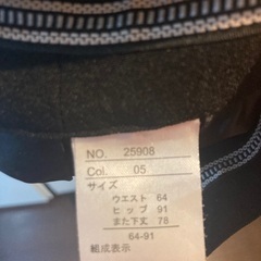 レディース　スーツ(ズボンのみ)の画像