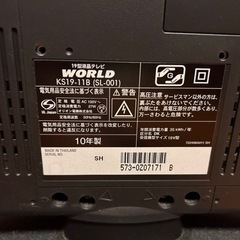 家電 テレビ 液晶テレビの画像