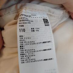 ユニクロ　BABY　ダウンジャケット　110の画像