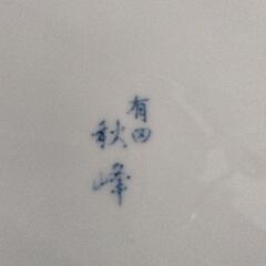 0510-017 皿の画像