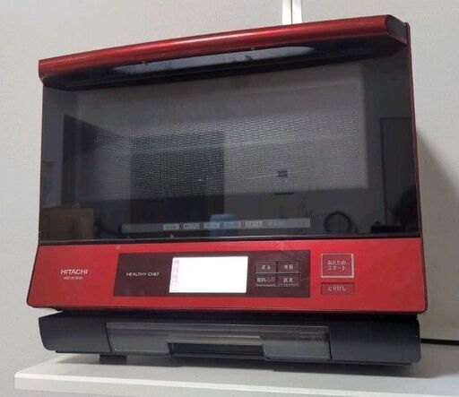 【現在交渉中】【美品】日立オーブンレンジ ヘルシーシェフ　MRO-NY3000