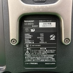 家電 テレビ 液晶テレビの画像