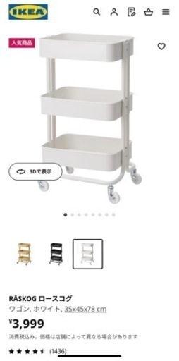 家具 ドレッサー
